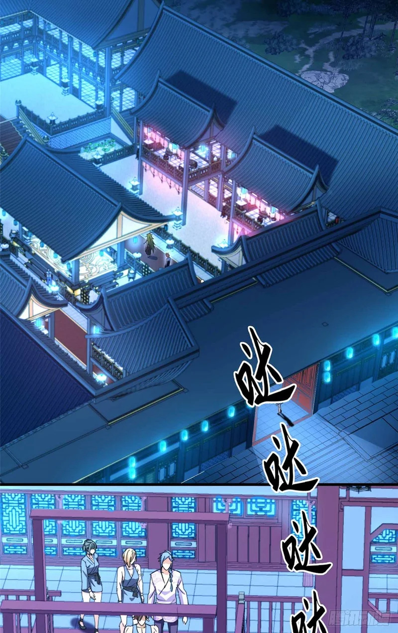 060 脸红红的女主角 第3页