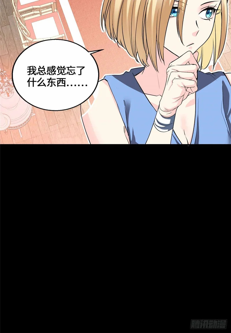 060 脸红红的女主角 第15页