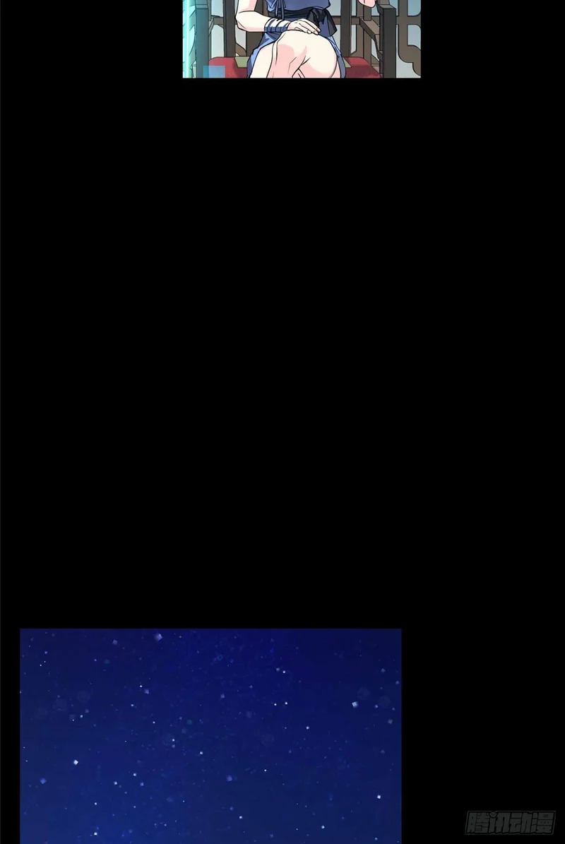 060 脸红红的女主角 第18页