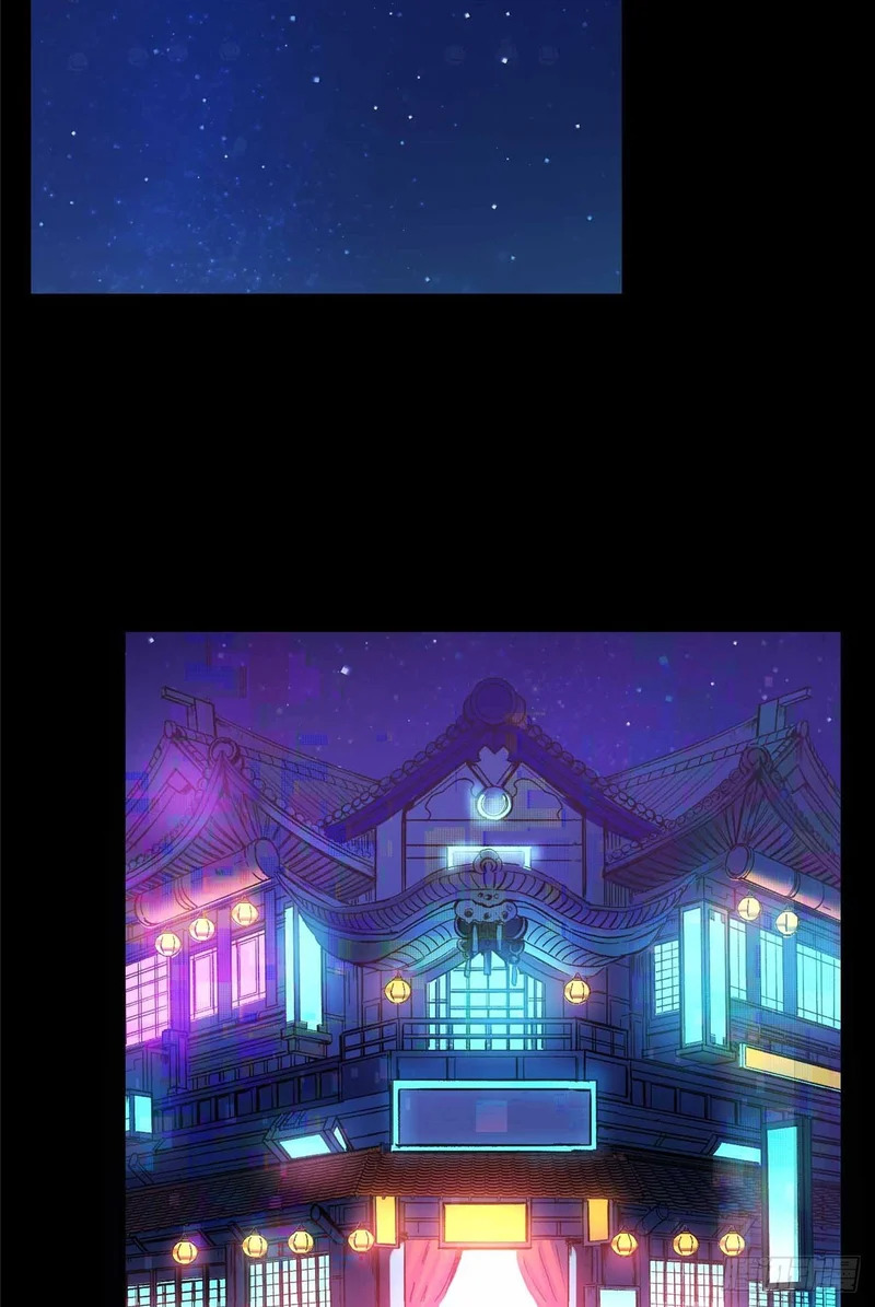 060 脸红红的女主角 第19页