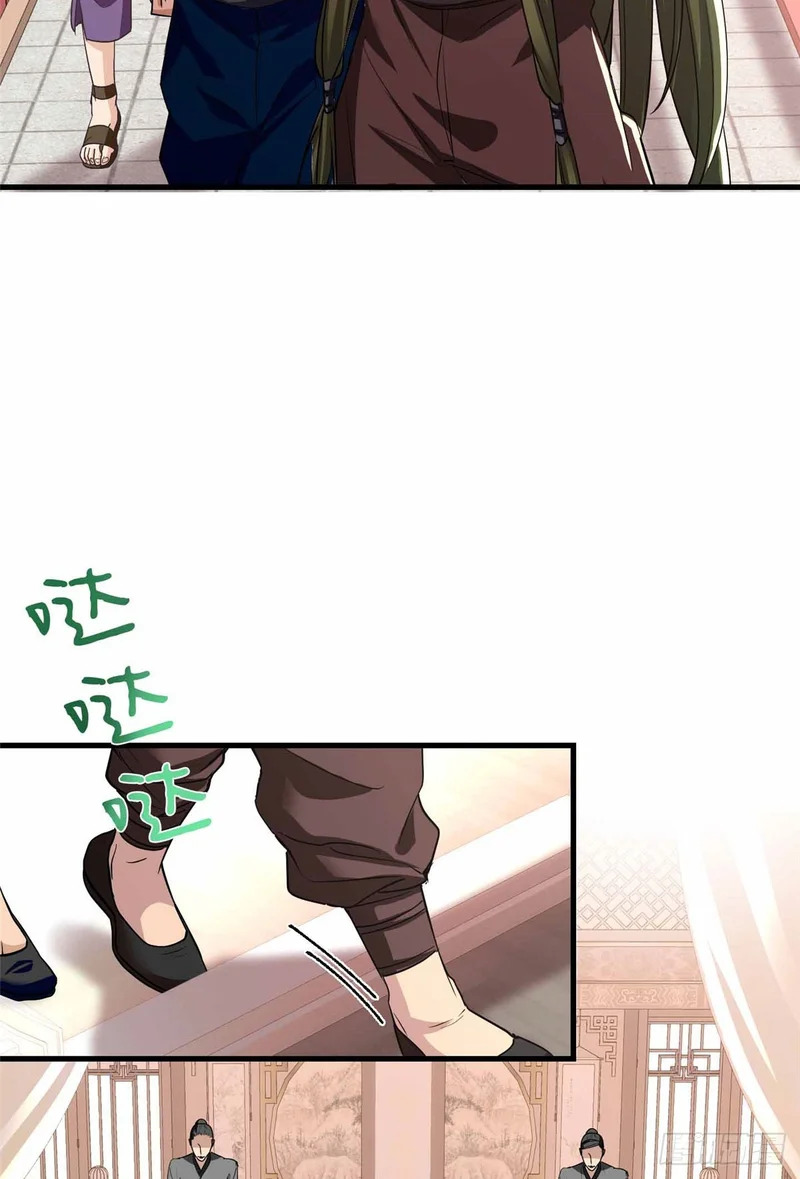 061 这婚我不退！ 第16页