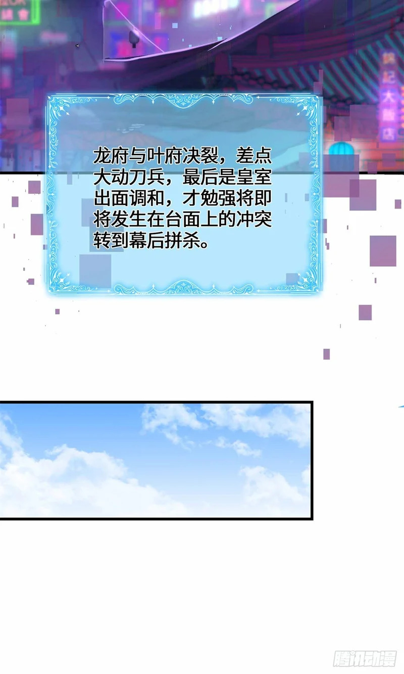 063 兄弟，别搞 第7页