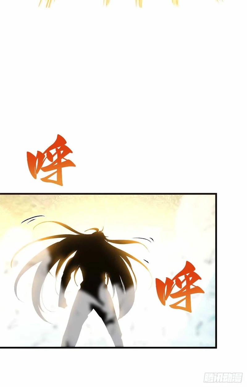 064 都背叛我是吧？ 第33页