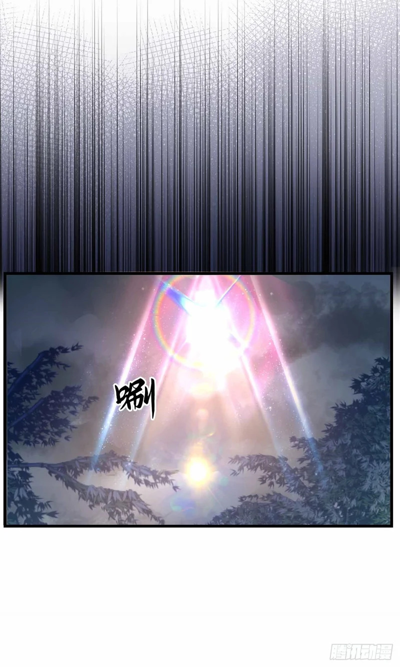 065 我都替你尴尬！ 第7页