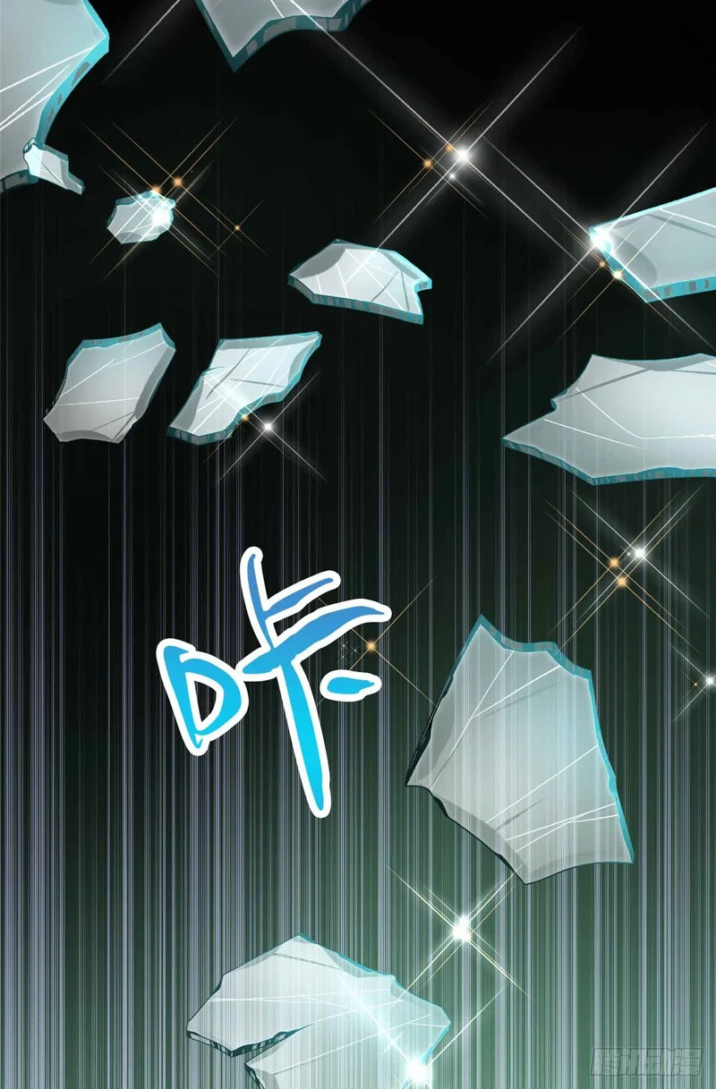 066 绿了绿了 第7页