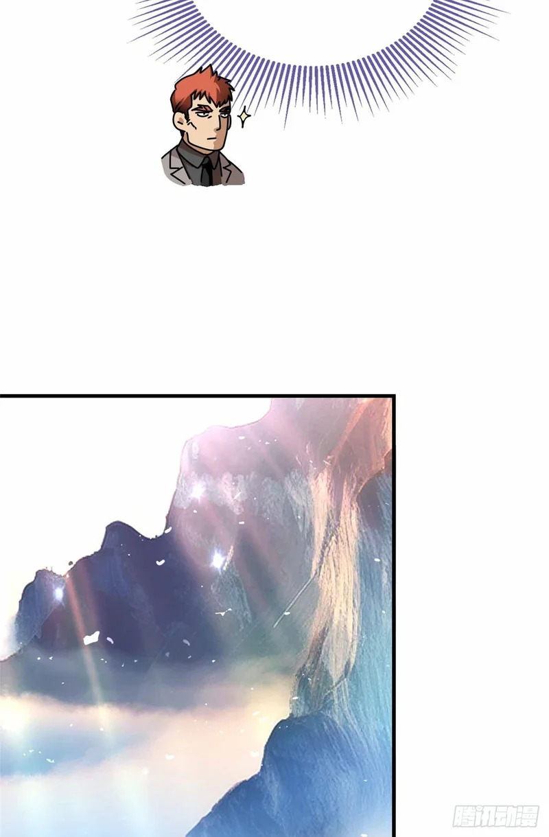 066 绿了绿了 第38页