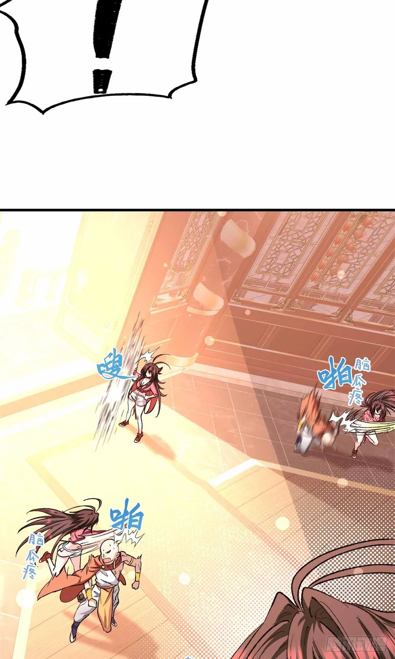067 我敲敲敲敲！ 第10页