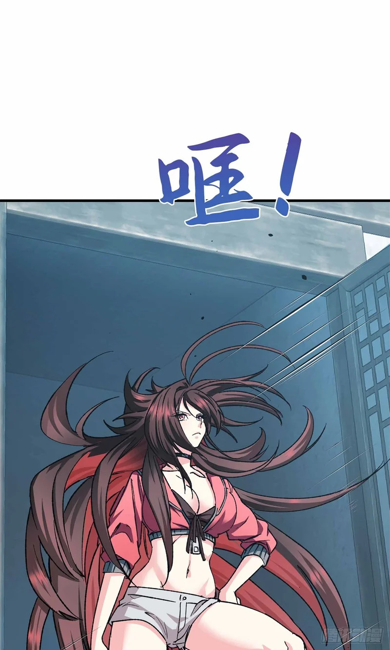 067 我敲敲敲敲！ 第29页