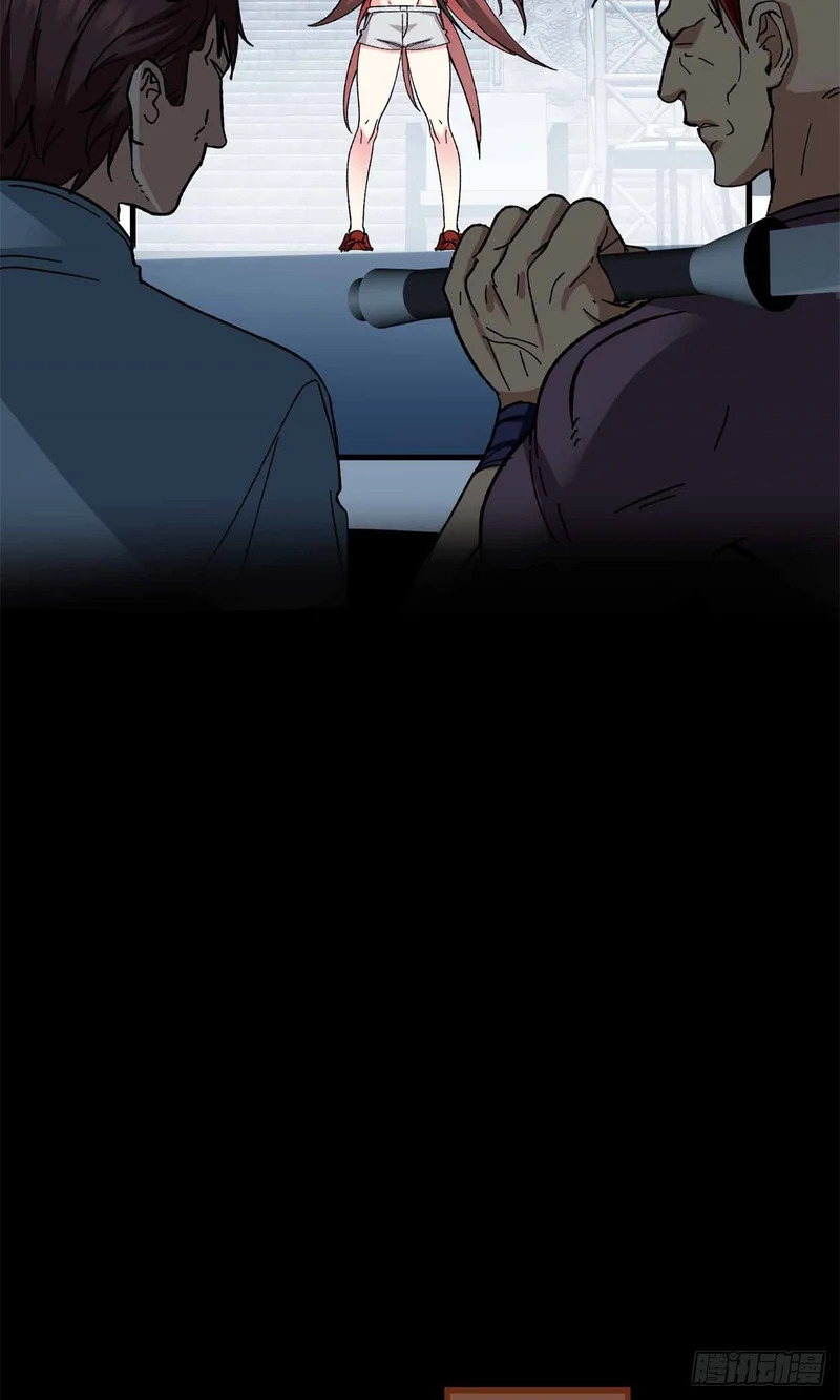 069 大杀特杀 第5页