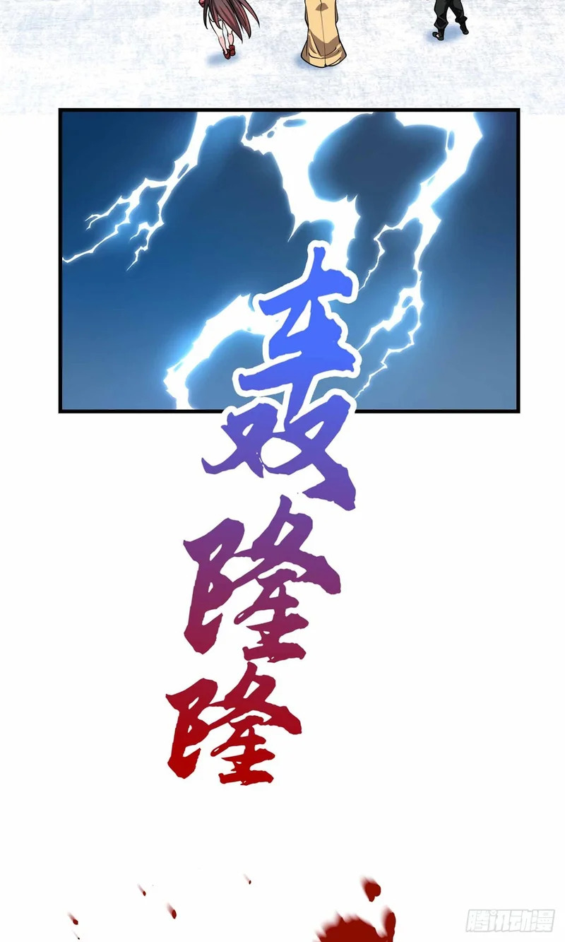 069 大杀特杀 第9页
