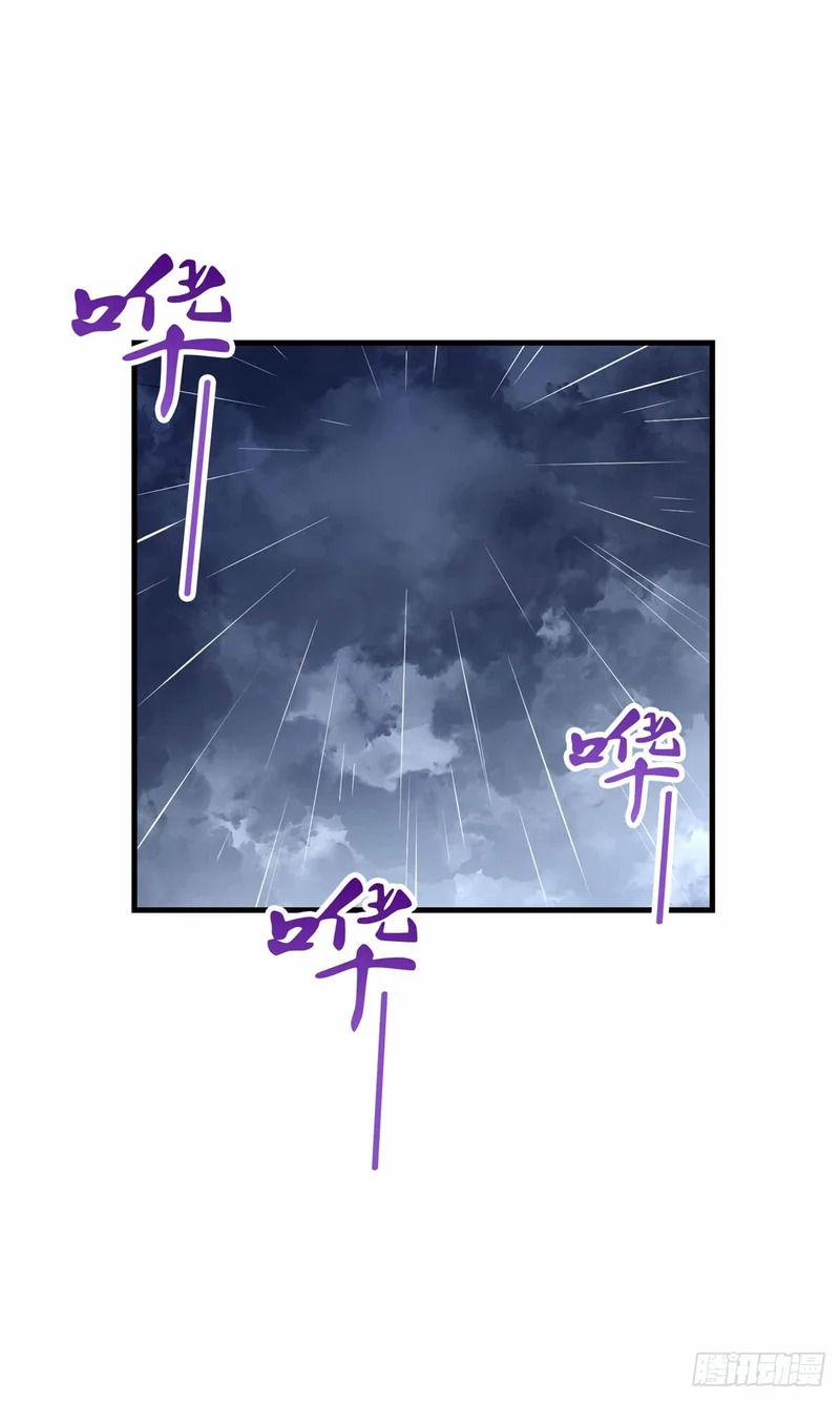 069 大杀特杀 第12页