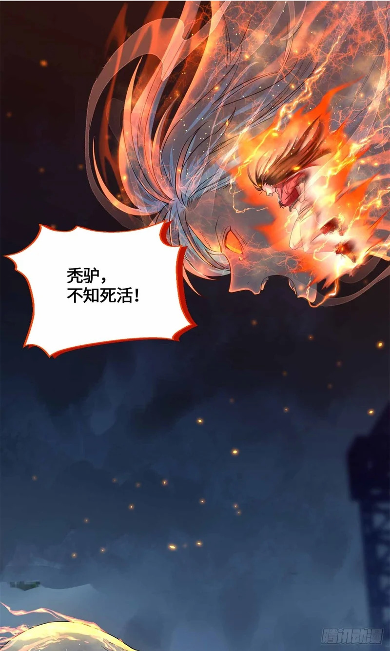 070 强制同意 第2页