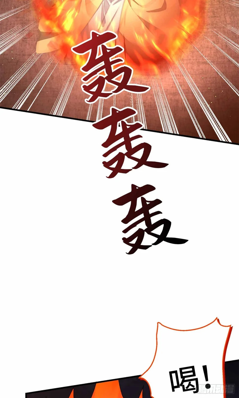 070 强制同意 第4页