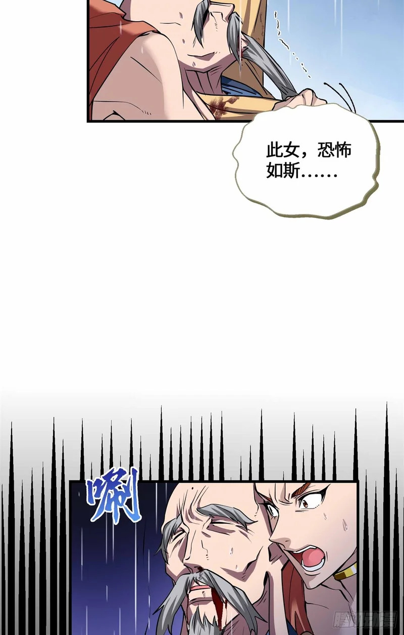 070 强制同意 第11页