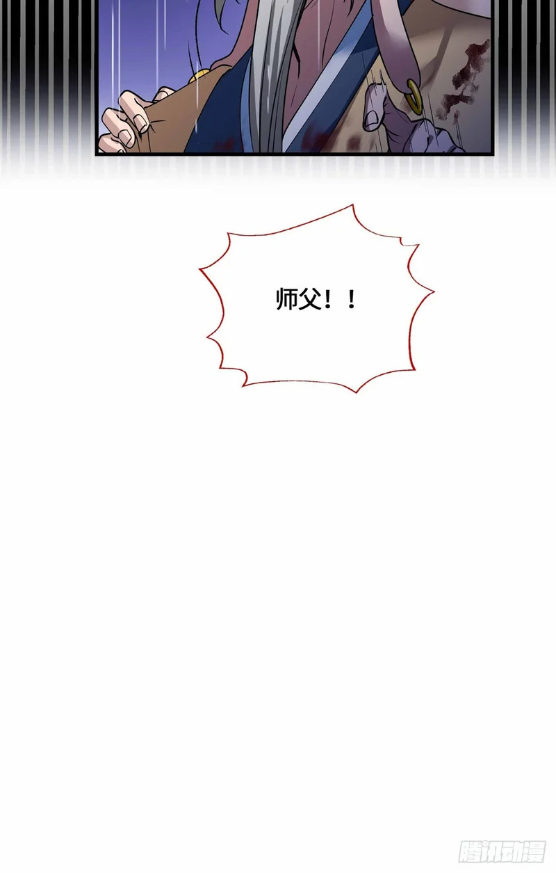 070 强制同意 第12页