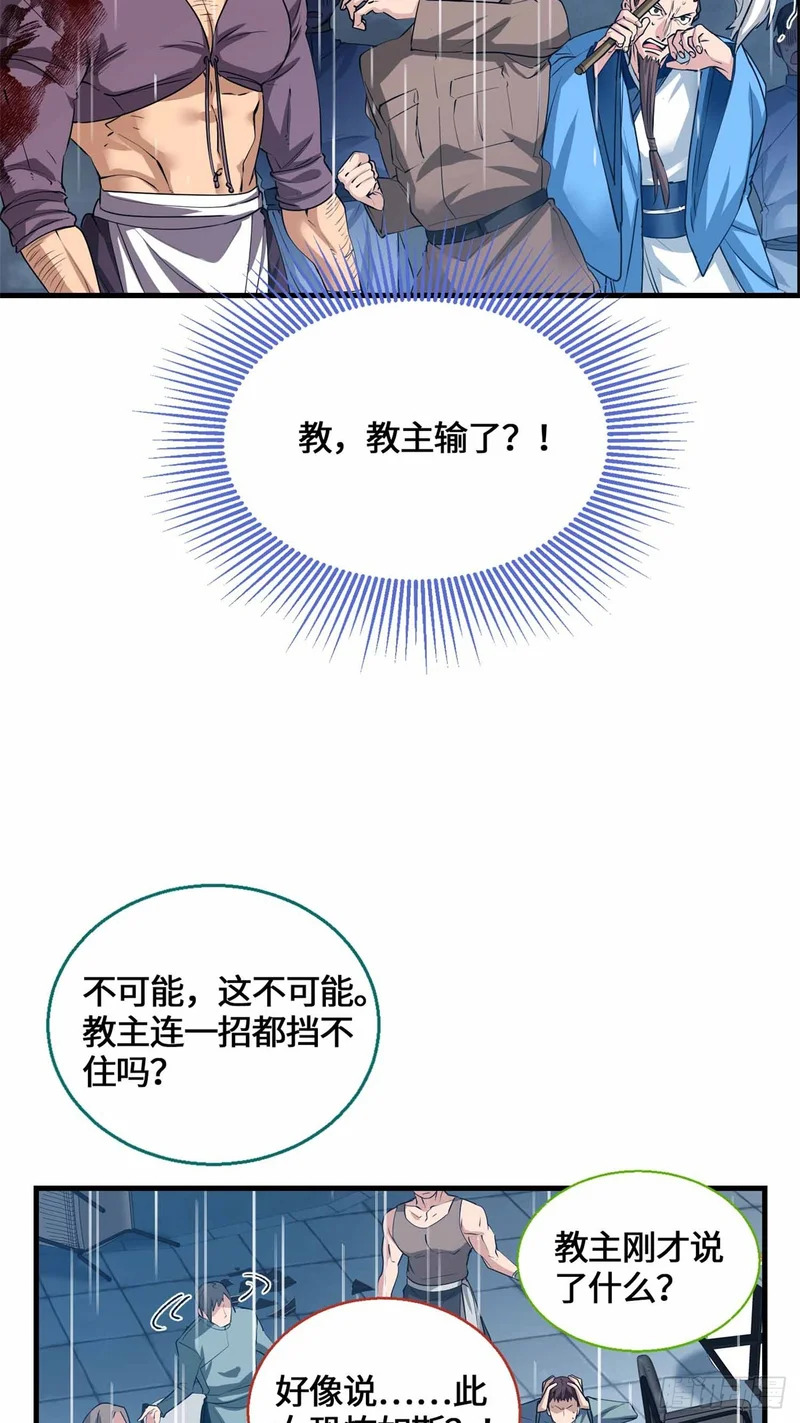 070 强制同意 第14页