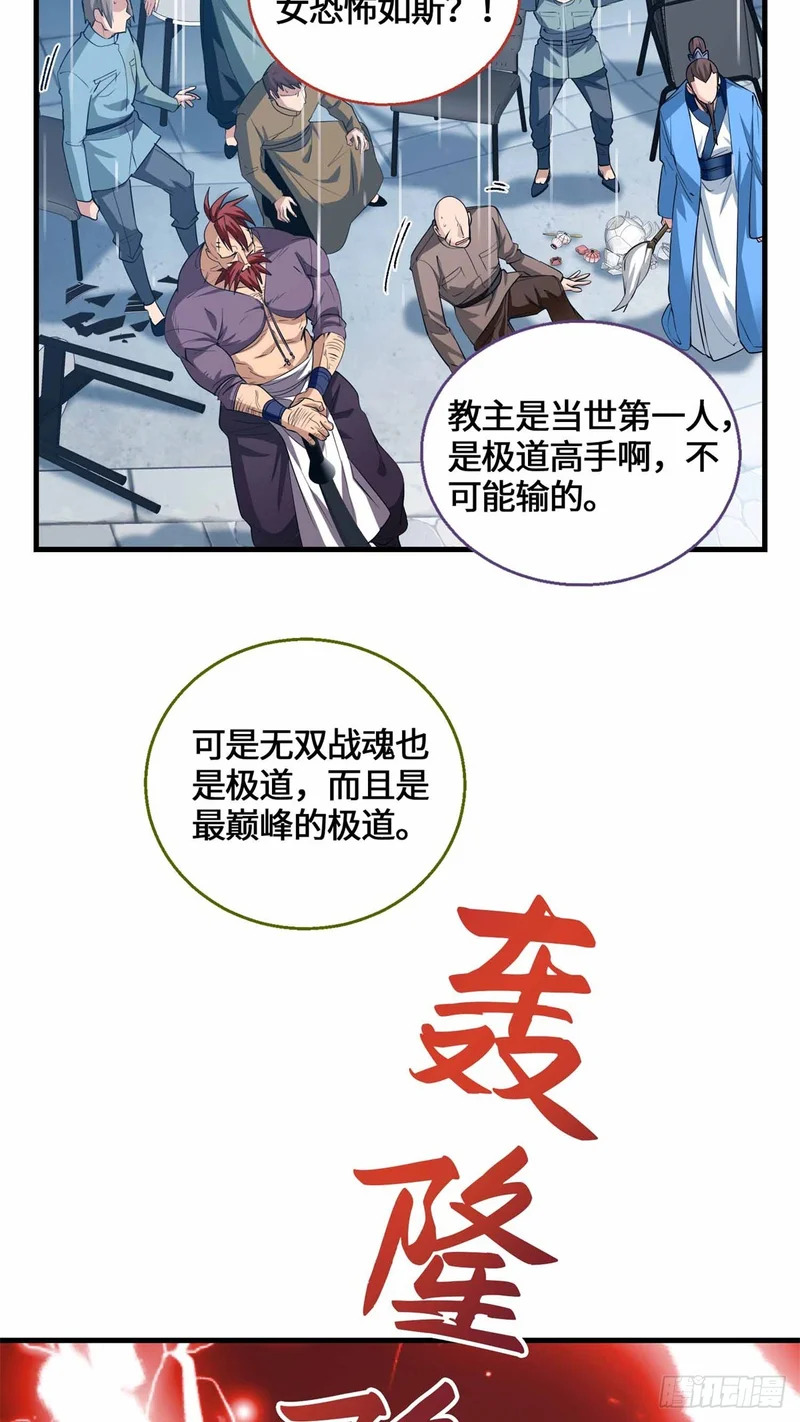 070 强制同意 第15页