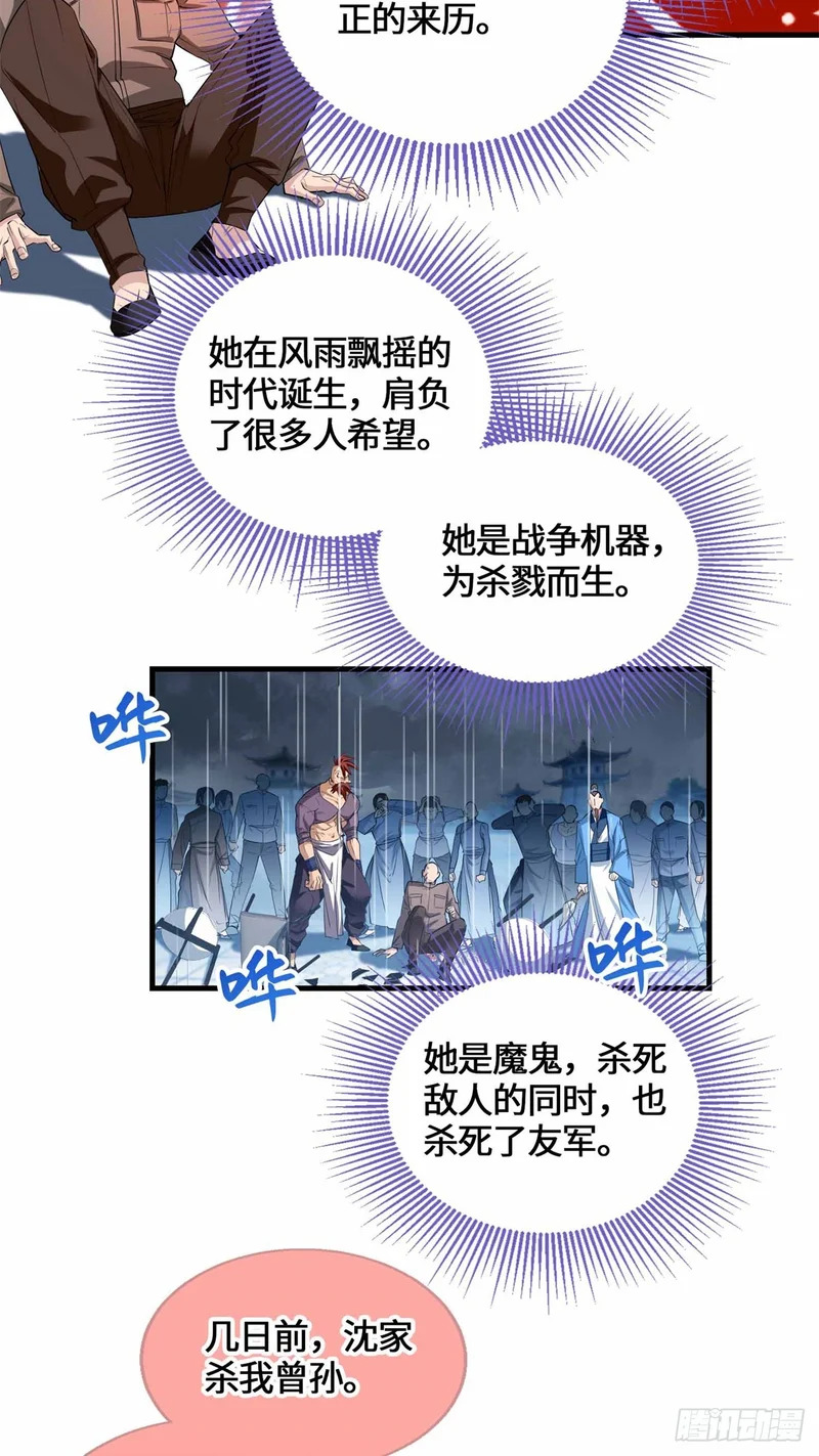 070 强制同意 第17页