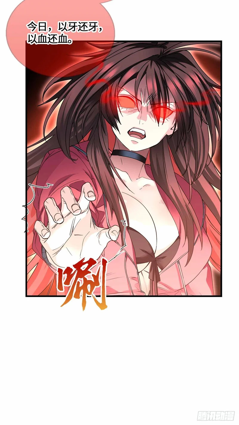 070 强制同意 第18页