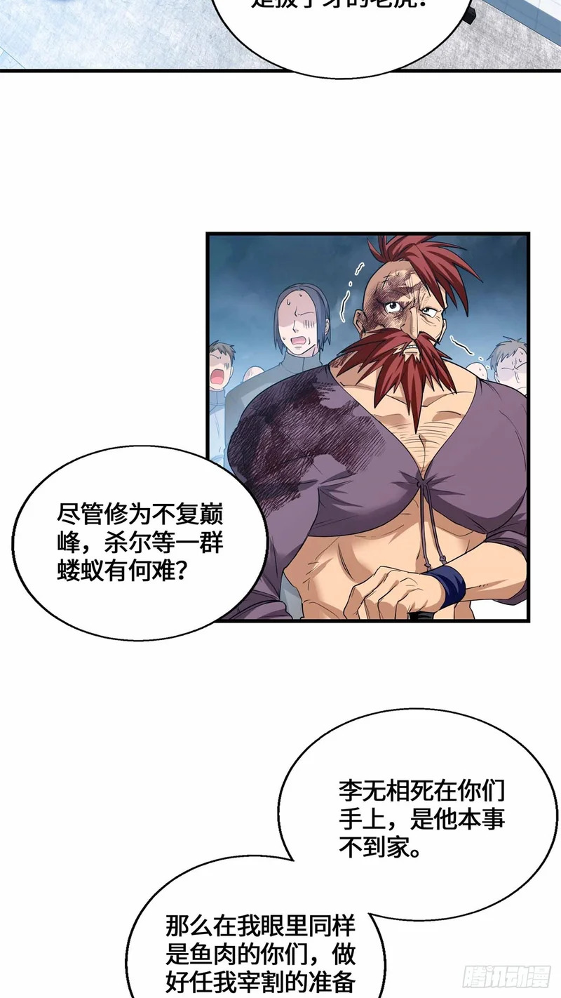 070 强制同意 第21页