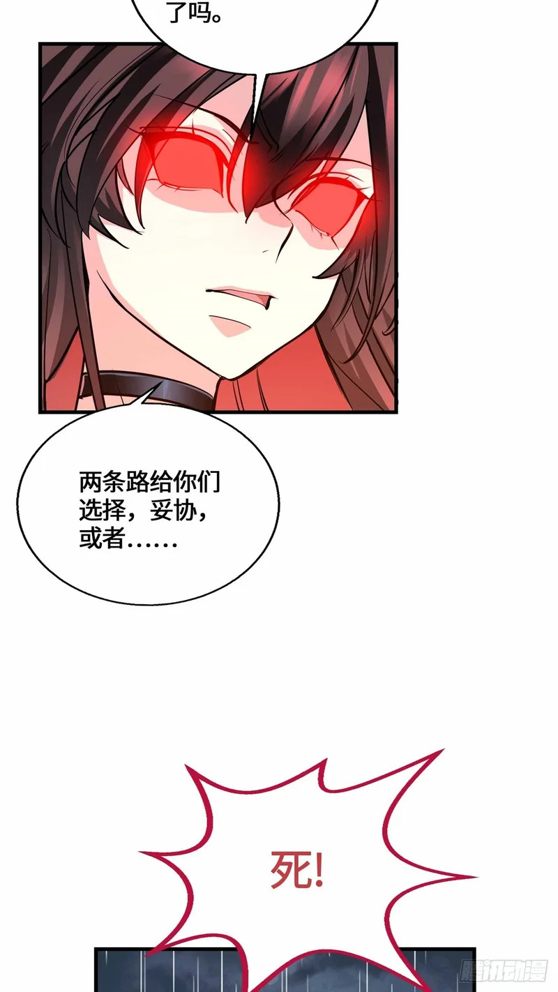 070 强制同意 第22页