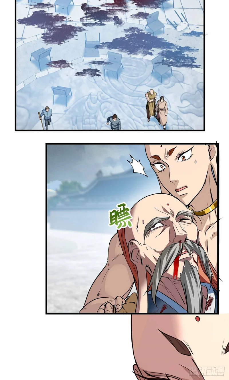 070 强制同意 第26页