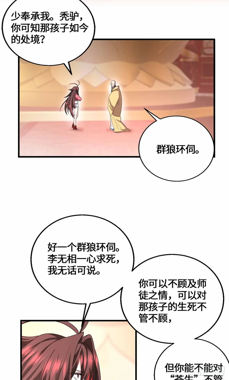 070 强制同意 第28页