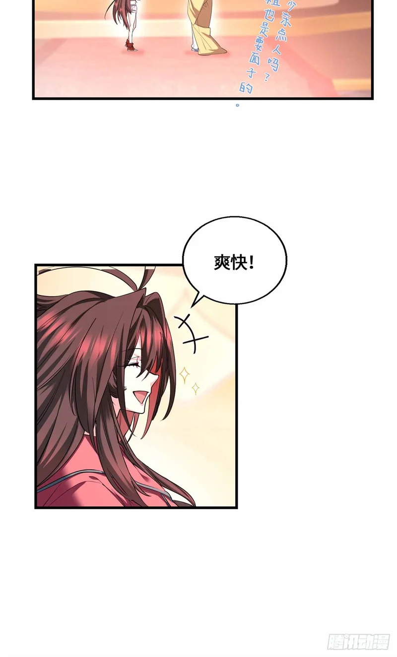 070 强制同意 第30页