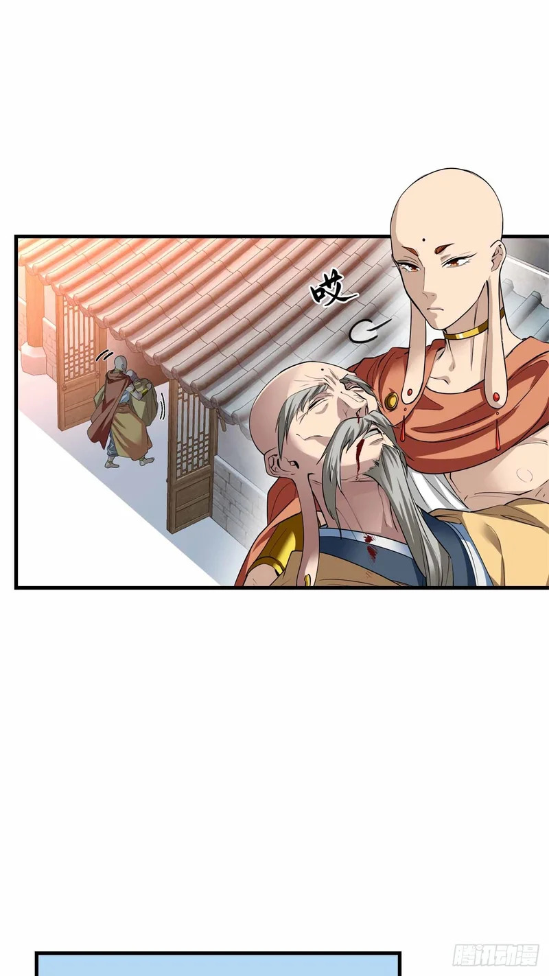070 强制同意 第31页