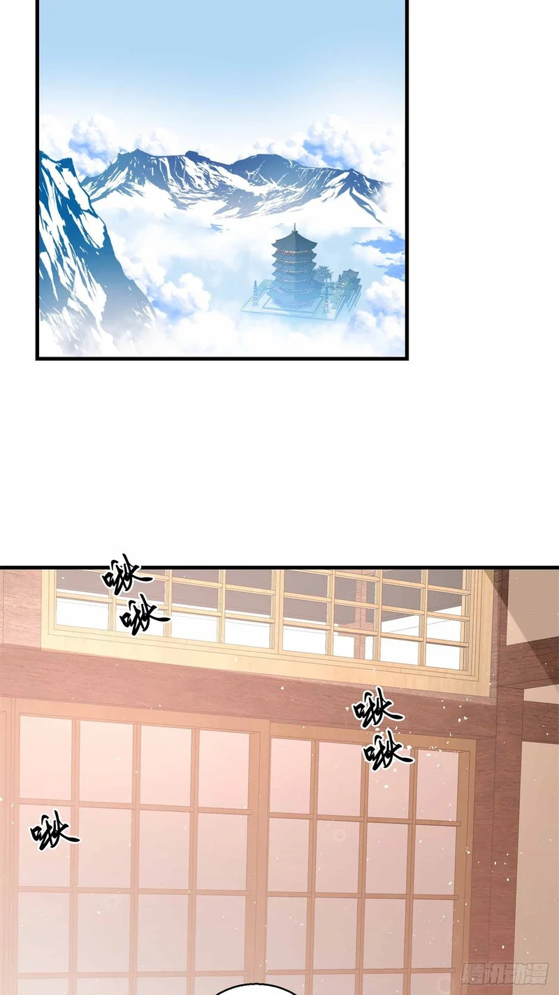 070 强制同意 第32页