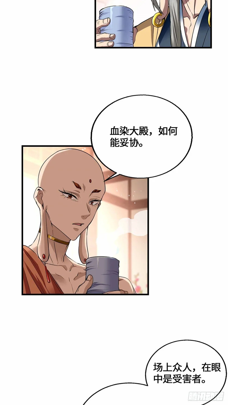 070 强制同意 第35页