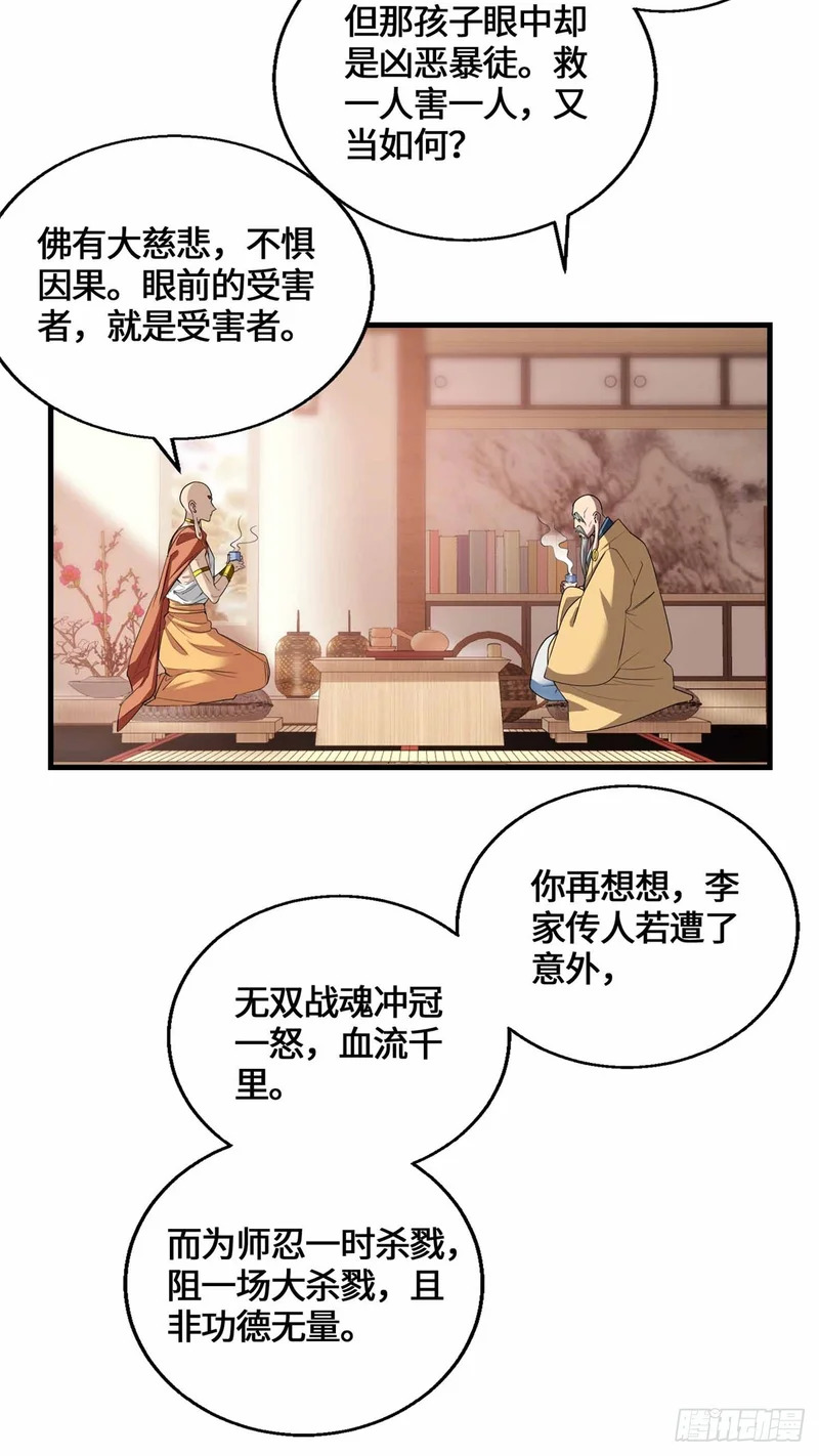 070 强制同意 第36页