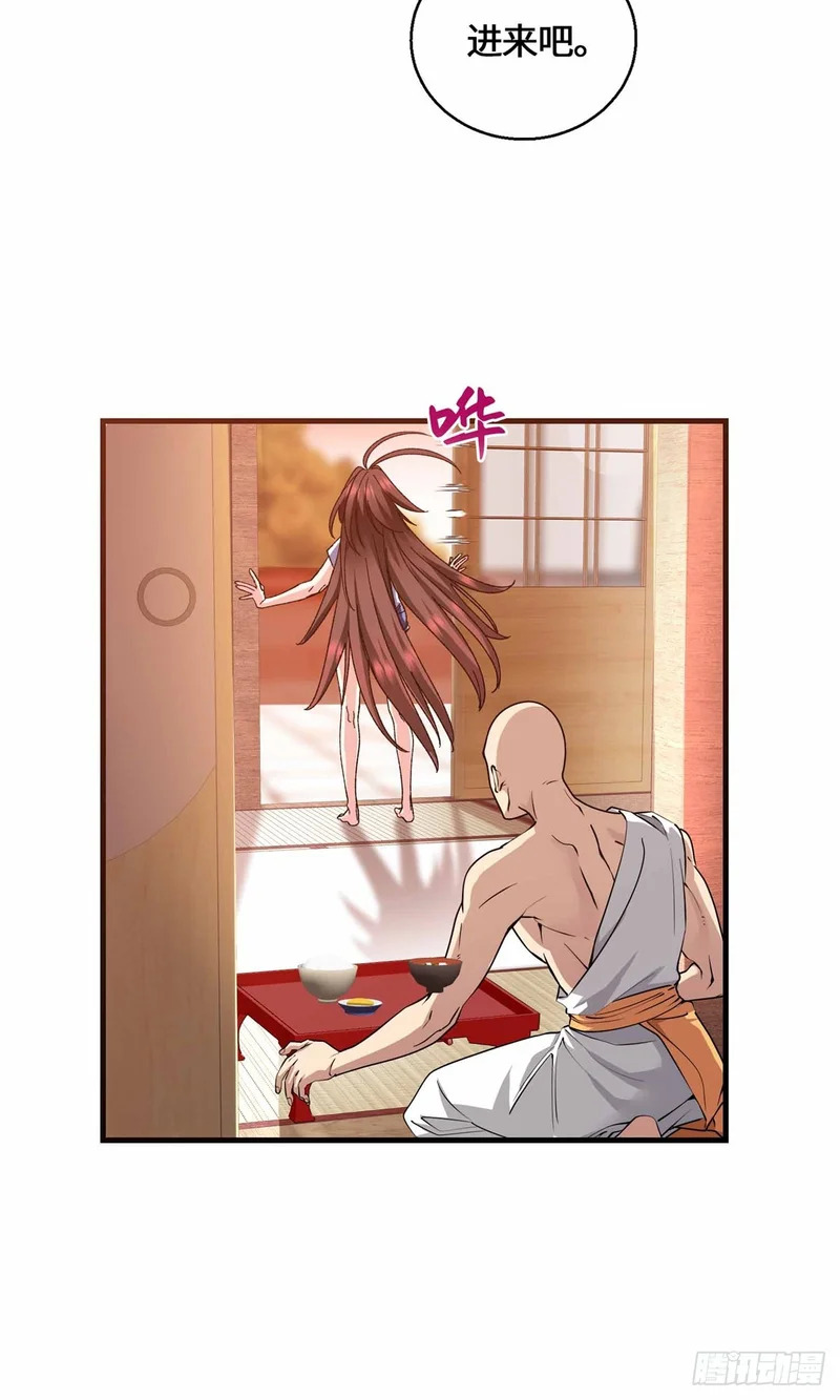 071 还得是祖奶奶 第12页