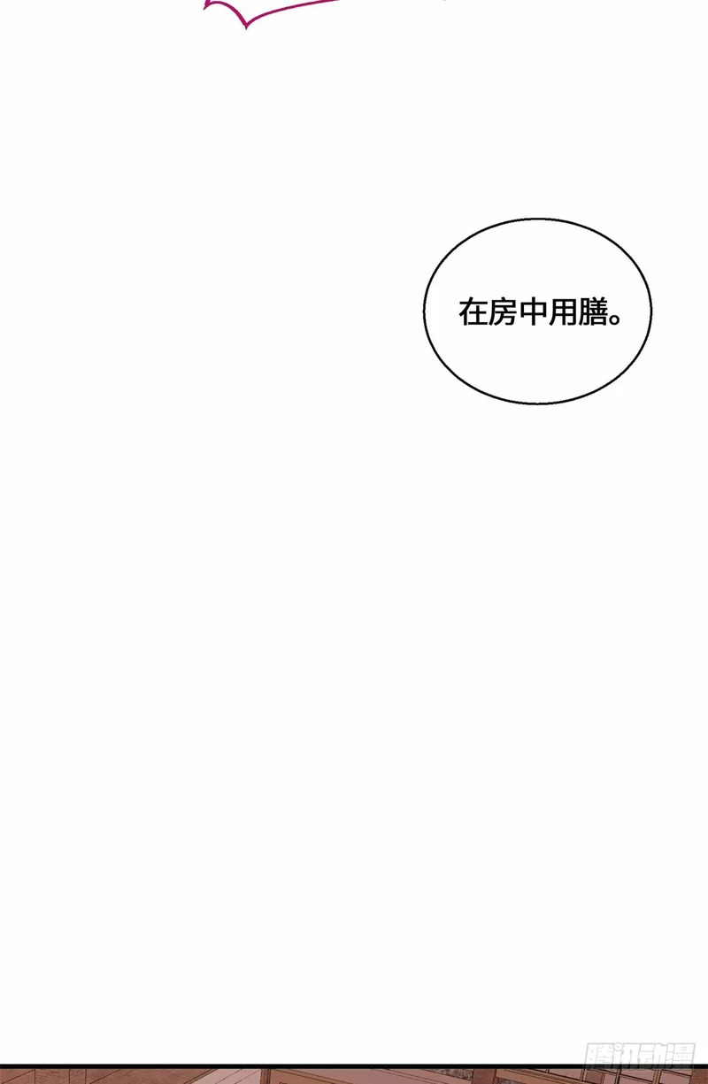 071 还得是祖奶奶 第16页