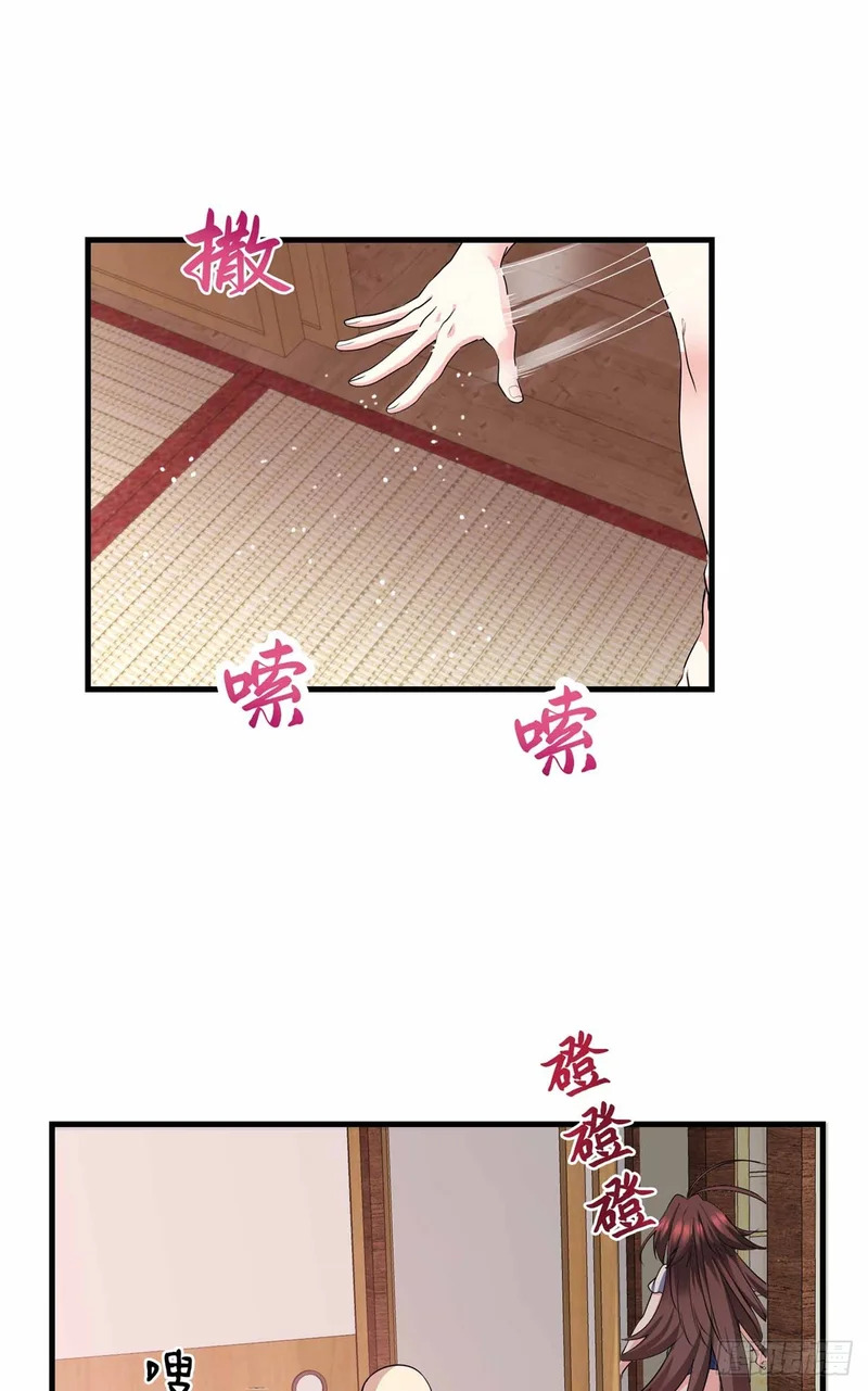 071 还得是祖奶奶 第19页