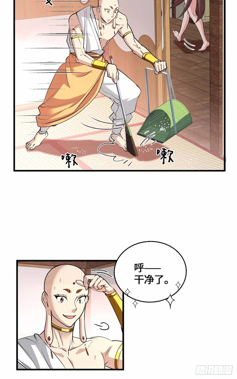 071 还得是祖奶奶 第20页