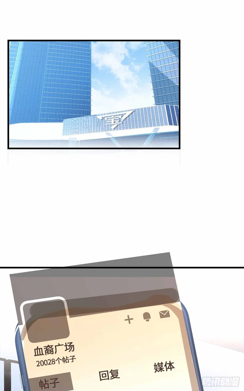 071 还得是祖奶奶 第23页