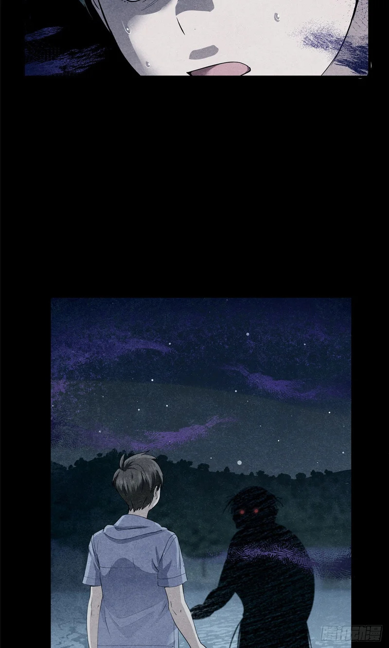 073 妖血沸腾 第16页