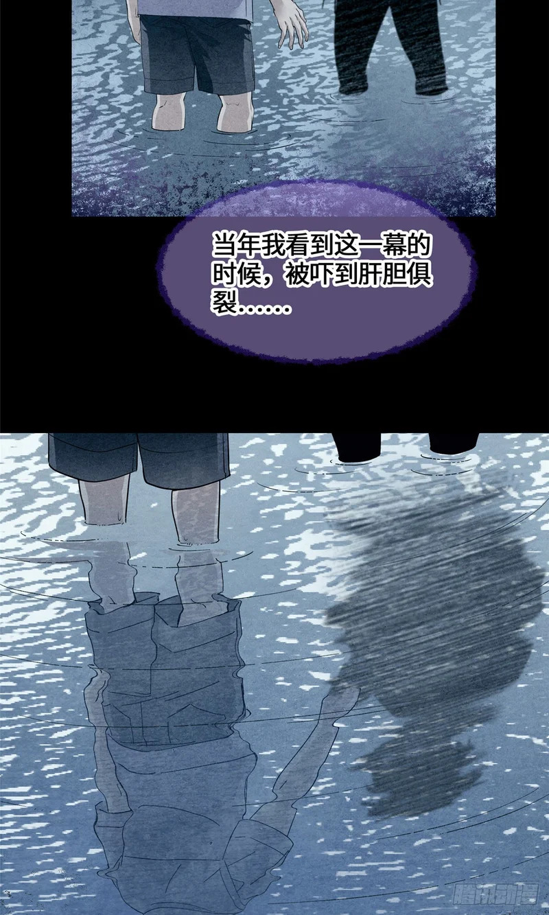073 妖血沸腾 第17页