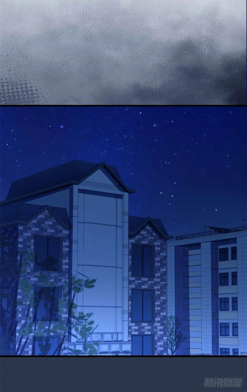 075 河童 第13页