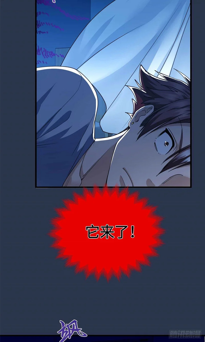 075 河童 第16页