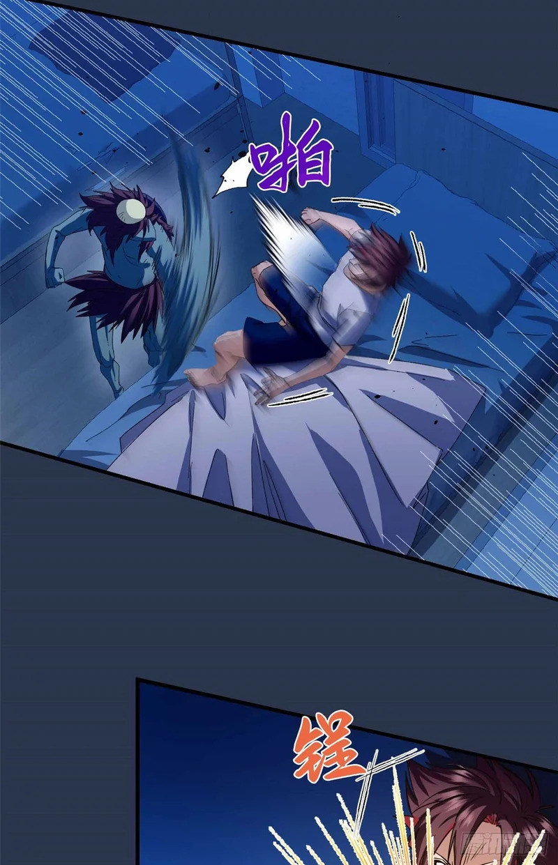 075 河童 第30页