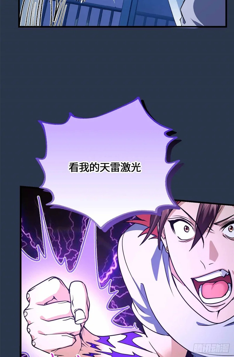 075 河童 第35页