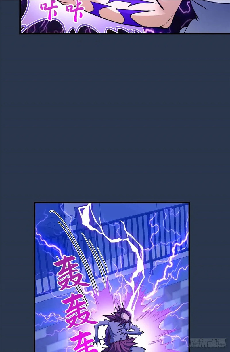 075 河童 第36页