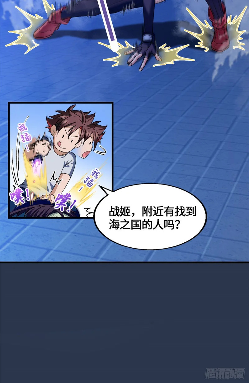 076 论道大会 第3页