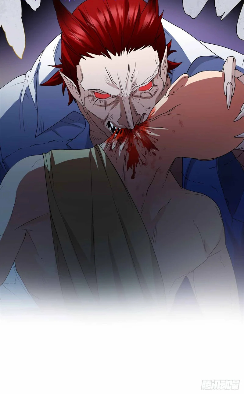 077 血魔 第7页
