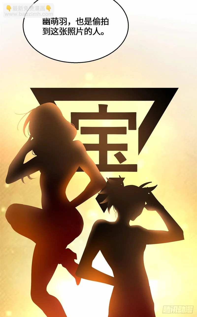 077 血魔 第17页