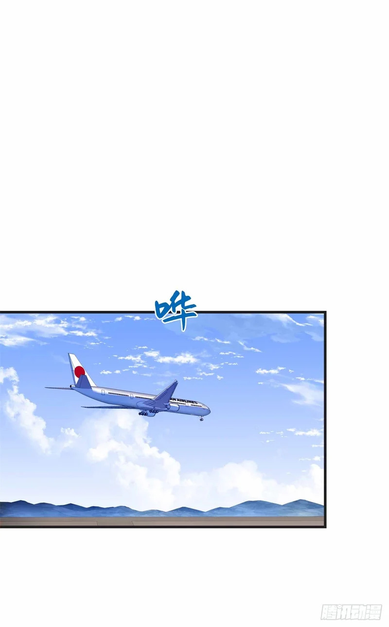 077 血魔 第20页