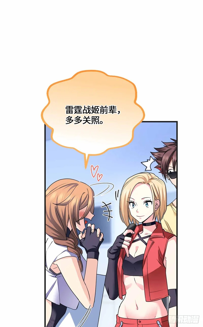 077 血魔 第24页