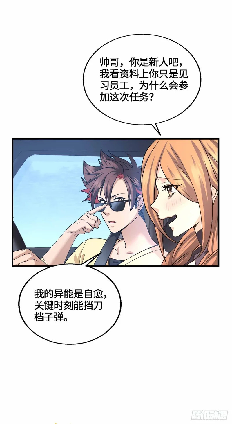 078 扳指 第3页